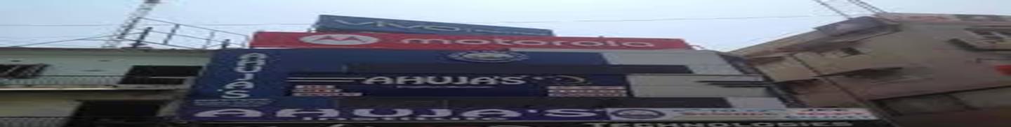 Ahuja Institute Nikol Ahmedabad